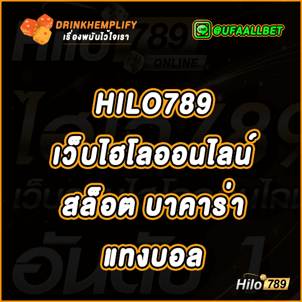 HILO789 HILO198 HILO98 HILO456 HILO9999